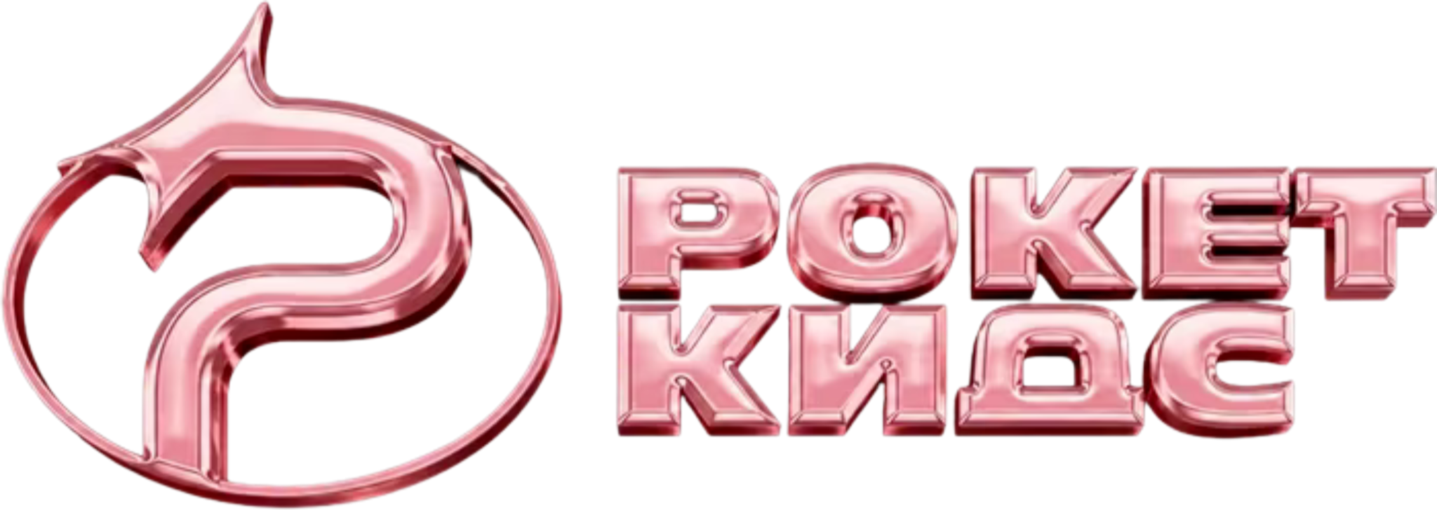Логотип Rocket Kids
